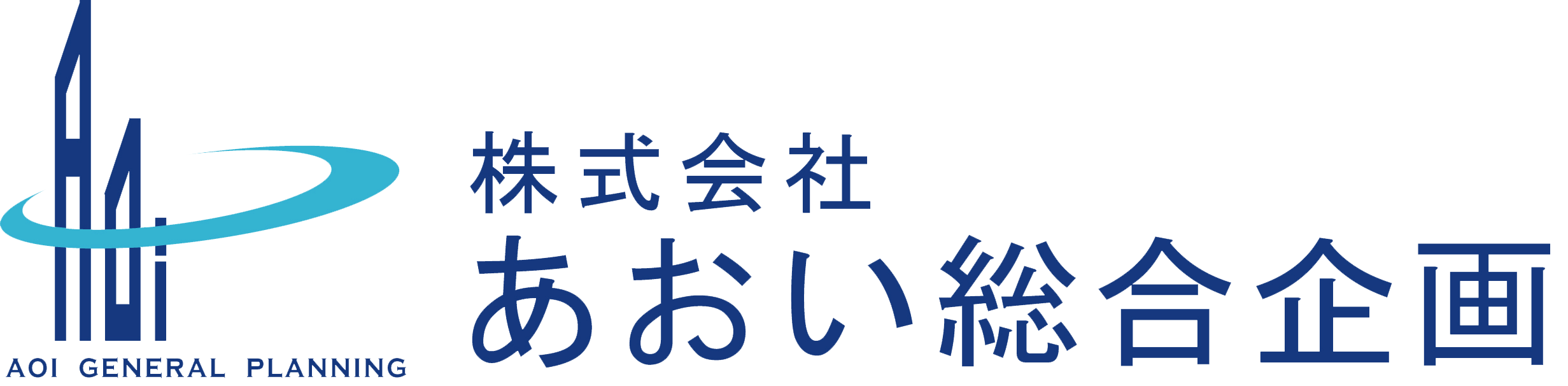 株式会社あおい総合企画